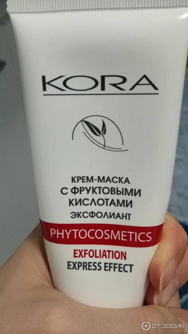 Крем с кислотами для лица: фруктовыми (ана) и вна – выбираем лучший по отзывам!