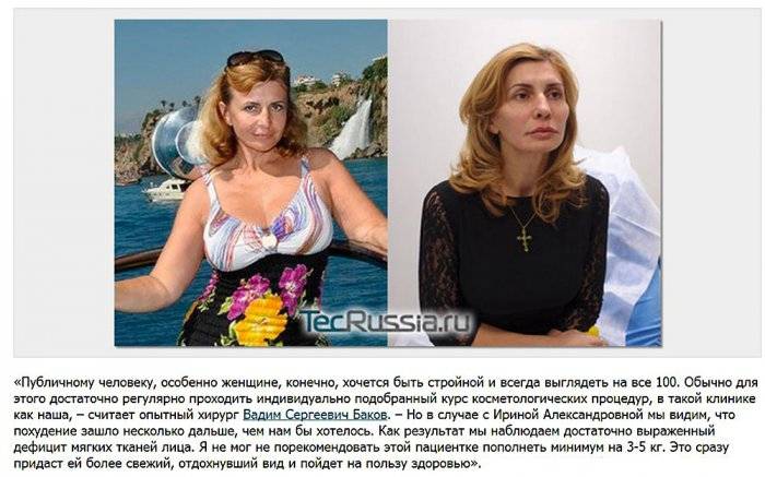 Участница «дома-2» агибалова рассказала о неудачной «пластике» // нтв.ru